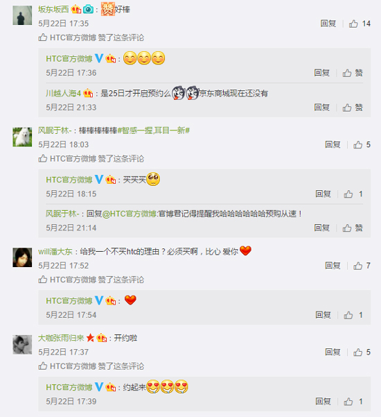 HTC U11國行4599元起售 火腿腸們都復(fù)活了！