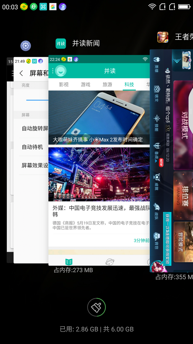 性能小怪獸360 N5s體驗(yàn)評(píng)測(cè)：不僅是顏值的提升
