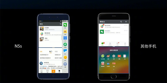 360 N5s發(fā)布：前置自動(dòng)對(duì)焦虛化雙攝提升大 售價(jià)僅1699元