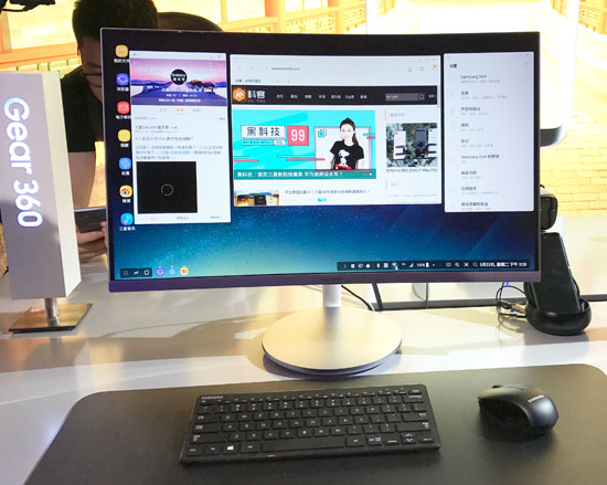 享特色服務(wù)！國(guó)行三星Galaxy S8/S8+登陸