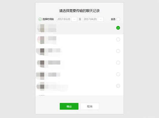 再也不用忍受微信內(nèi)置瀏覽器了！Windows微信重大更新