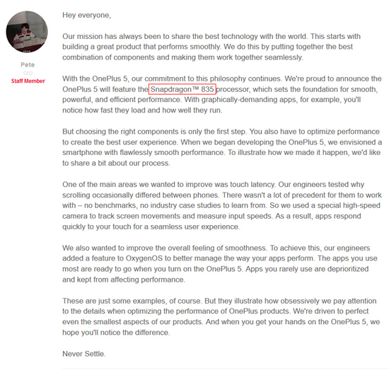 劉作虎自曝一加5：驍龍835+前置指紋 主打流暢體驗(yàn)