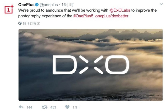 劉作虎自曝一加5：驍龍835+前置指紋 主打流暢體驗(yàn)