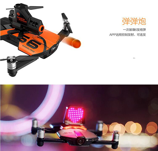 媽媽我們?cè)僖膊弧昂陲w” 主打自拍的口袋無(wú)人機(jī)盤(pán)點(diǎn)