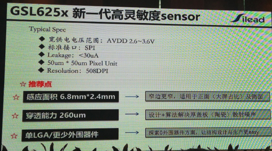 iPhone 8除掉Home鍵！指紋識(shí)別放哪才是你的菜？