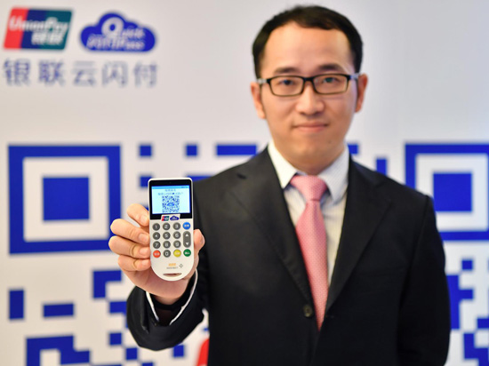 銀聯(lián)終于行動(dòng)了！發(fā)布標(biāo)準(zhǔn)二維碼產(chǎn)品：40多家銀行已支持