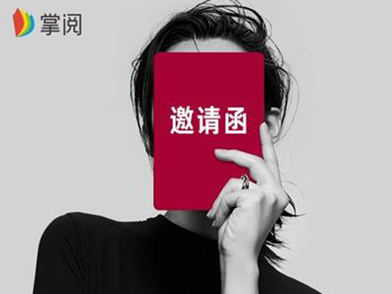 掌閱新款電紙書(shū)曝光：比手機(jī)還要輕