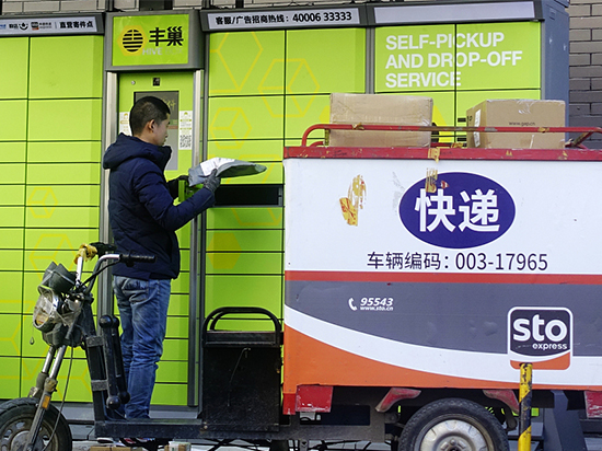 背后誰對(duì)誰錯(cuò)？淘寶上看不到順豐物流信息