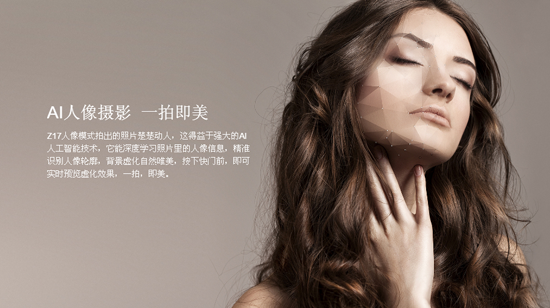 猛獸級配置!全球首款8GB運(yùn)存手機(jī)nubia Z17發(fā)布