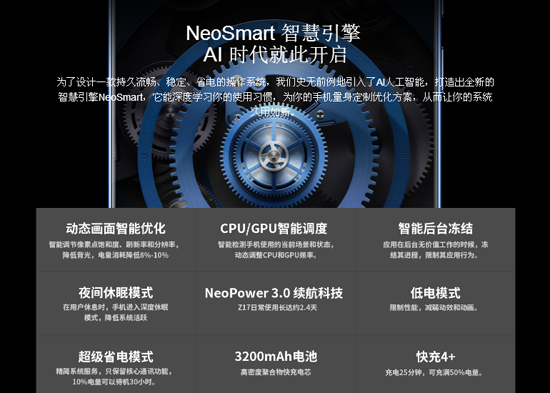 猛獸級配置!全球首款8GB運(yùn)存手機(jī)nubia Z17發(fā)布