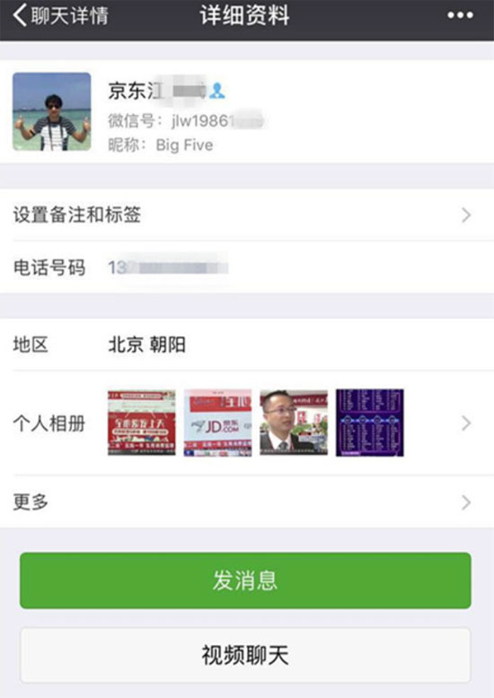 618天貓反客為主，京東員工感嘆太大力度