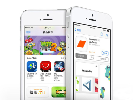 上古僵尸應(yīng)用終于被淘汰！iOS 11將停止支持32位應(yīng)用