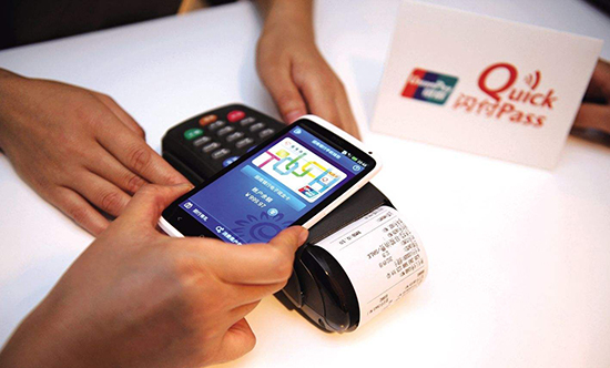 Talk客：無現(xiàn)金時代遲早要來 但只依賴手機真的靠譜？