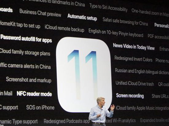 WWDC 2017：硬件來撐場，系統(tǒng)在細(xì)節(jié)體驗上更人性化