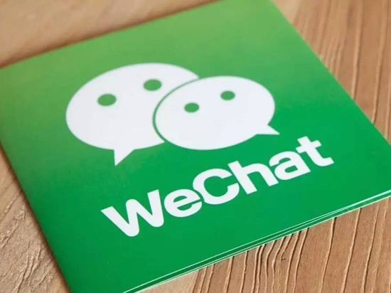 欲與蘋果搶頭條？微信公眾平臺(tái)開放全平臺(tái)超鏈功能