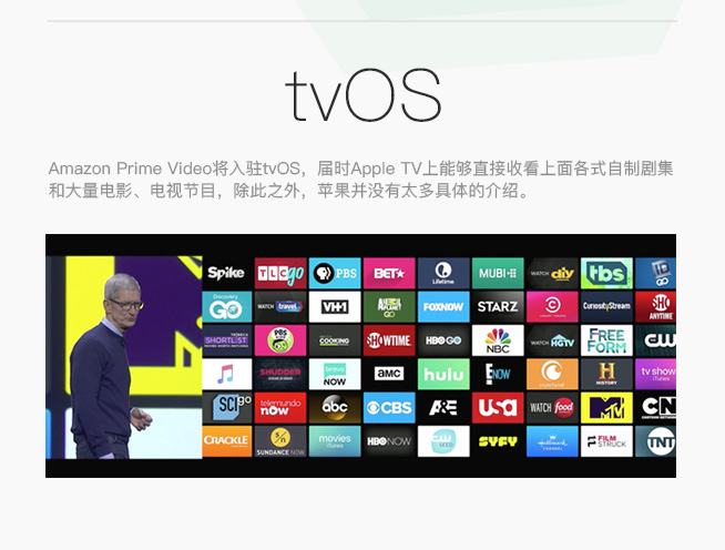 一圖看懂蘋果WWDC四大系統(tǒng)：專為iPad Pro而生的iOS 11