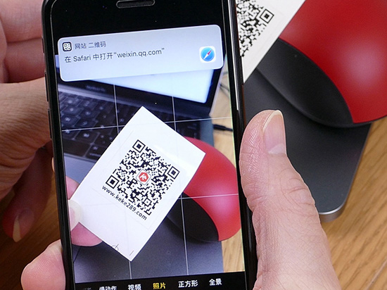 iOS 11支持相機(jī)識別二維碼 未來將能一步掃碼騎摩拜！
