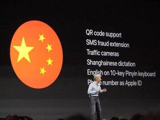 iOS 11支持相機(jī)識別二維碼 未來將能一步掃碼騎摩拜！