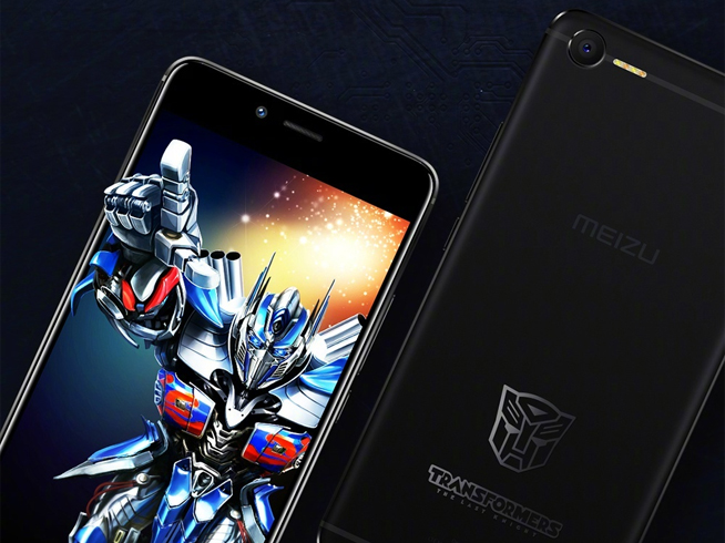 汽車人變身！魅藍(lán)E2變形金剛限量典藏版開賣