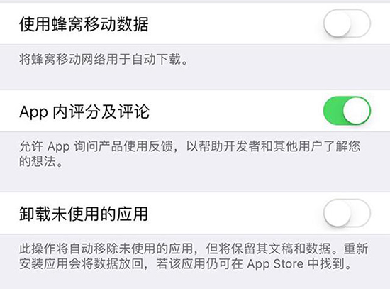 32GB版iPhone也不夠用？iOS 11這項功能可以解決！