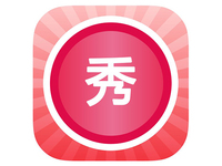 老外也喜歡修圖？美圖秀秀被時代周刊評為最熱APP