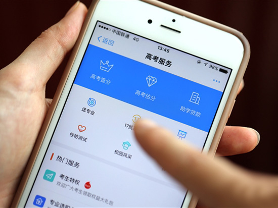 高考生沒法好好玩了！支付寶上線高考服務：估分功能慘不忍睹