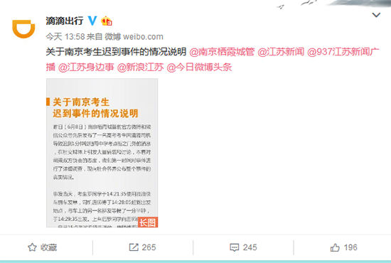 科客晚報(bào)：高通下月或推驍龍836芯片 ofo發(fā)布全新公主車