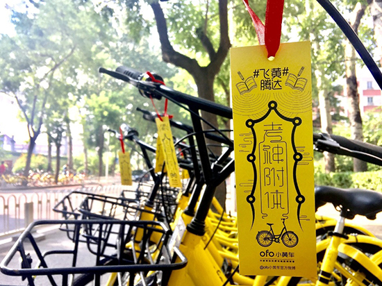 共享單車花樣玩得不少，但誰會笑到最后？