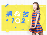 黑科技：庫克喊你換iPhone了！蘋果禁熱更新弄慘熱門手游？