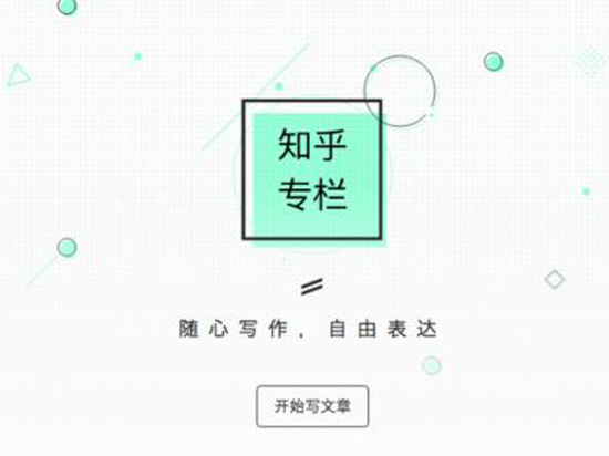 繼微信之后 知乎也開始被蘋果收“保護(hù)費(fèi)”了