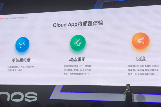 阿里替小米喊冤！YunOS 6直擊安卓多處痛點