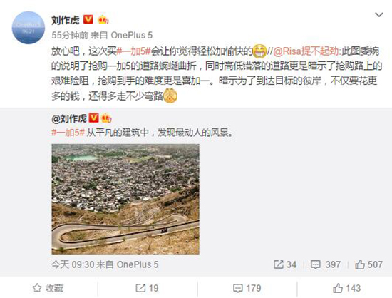 科客晚報：索尼PS4主機(jī)銷量超6千萬 摩拜單車沖出亞洲