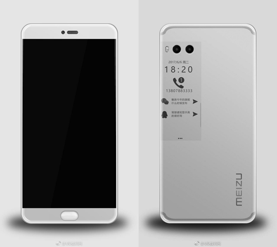 黃章親自操刀真旗艦 魅族PRO 7真要長(zhǎng)這樣？！