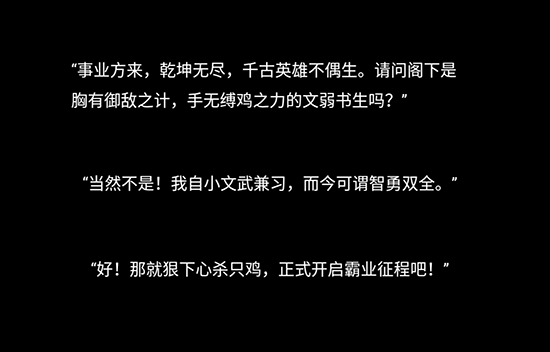 衛(wèi)龍辣條手游終于上線 但這畫風很辣眼！