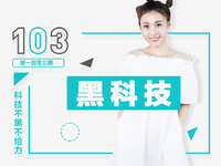 黑科技：索尼不屑微軟Xbox One X！榮耀9懟傷自己人？