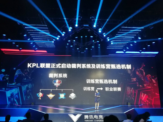 騰訊電競發(fā)布五年計劃：國內(nèi)電競黃金時代到來