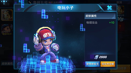 Talk客：一款手游皮膚都要上百 《新華字典》收費(fèi)貴嗎？