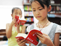 Talk客：一款手游皮膚都要上百 《新華字典》收費貴嗎？