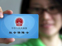 醫(yī)保移動支付成新戰(zhàn)場？ 支付寶上線“電子社?？ā惫δ?>&nbsp;</a></div>
                                    <div   id=