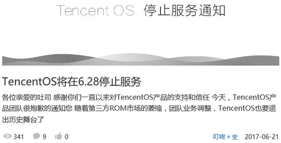 科客晚報(bào)：國(guó)產(chǎn)手機(jī)品牌稱(chēng)霸全球 蘋(píng)果下架超4萬(wàn)中國(guó)應(yīng)用 