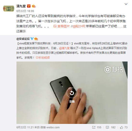 年內(nèi)無(wú)望？全面屏手機(jī)內(nèi)置光學(xué)指紋識(shí)別計(jì)劃泡湯