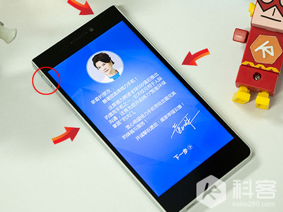 格力手機開機畫面顯示董明珠 原因竟是這個？