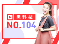 黑科技：一加5遭外媒吐槽升級??！vivo光學(xué)指紋要拯救全面屏？