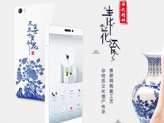 景德鎮(zhèn)陶瓷手機(jī)你聽(tīng)過(guò)？ 初上CHUS H1售價(jià)7999元起