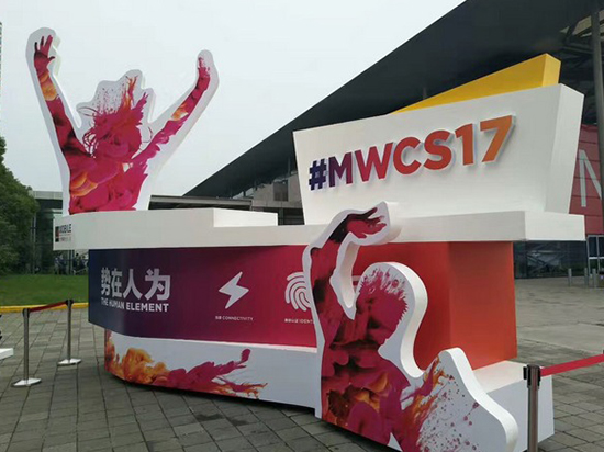 MWCS 17：這些改變與未來生活息息相關(guān) 你怎么看？