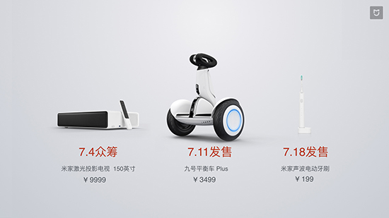 不再是小米雜貨鋪？小米：全球最大的智能硬件平臺