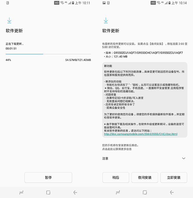 國行三星S8系列導(dǎo)航欄被干掉 屏占比簡直開了掛！