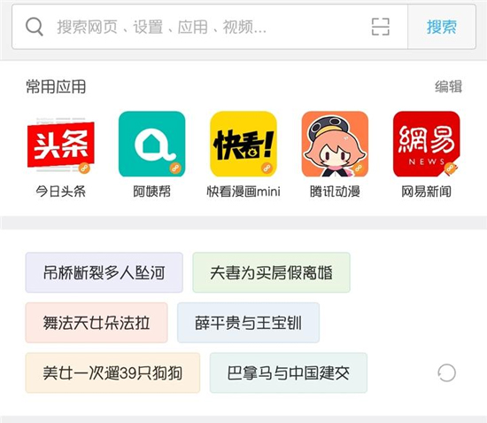 MIUI重磅更新:16GB手機(jī)救星!應(yīng)用秒開(kāi)不用等到MIUI 9