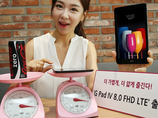 就一瓶可樂重量！LG發(fā)布G Pad IV安卓平板