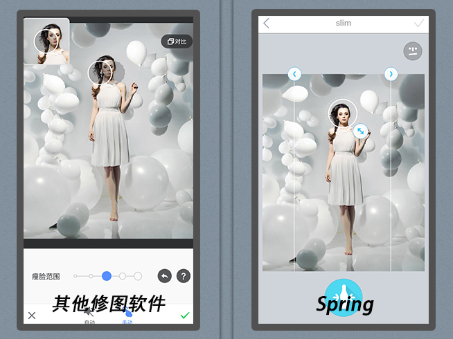 秒變瘦臉大長(zhǎng)腿！妹子必備修圖神器Spring
